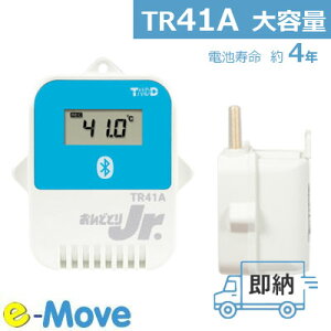 TR41A eʃobet/dr4N(T&D ǂƂ) eCAhfC x Bluetooth