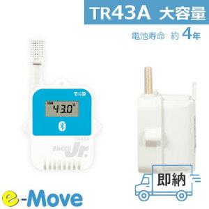 TR43A eʃobe (T&D ǂƂ) eCAhfC x Bluetooth