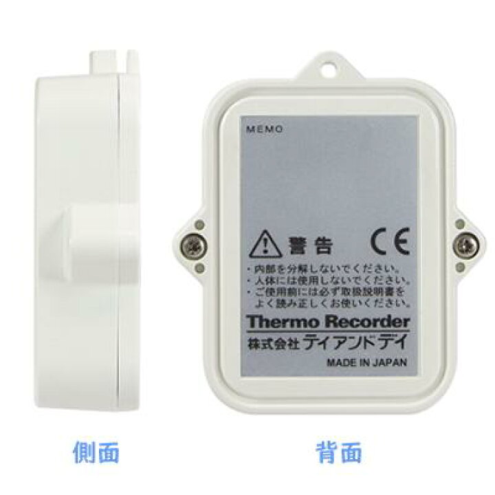 楽天市場】最短翌日 TR-51i 防水温度ロガー (T&D おんどとり  