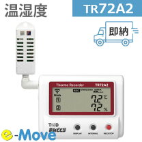 楽天市場】おんどとりtr72wfの通販