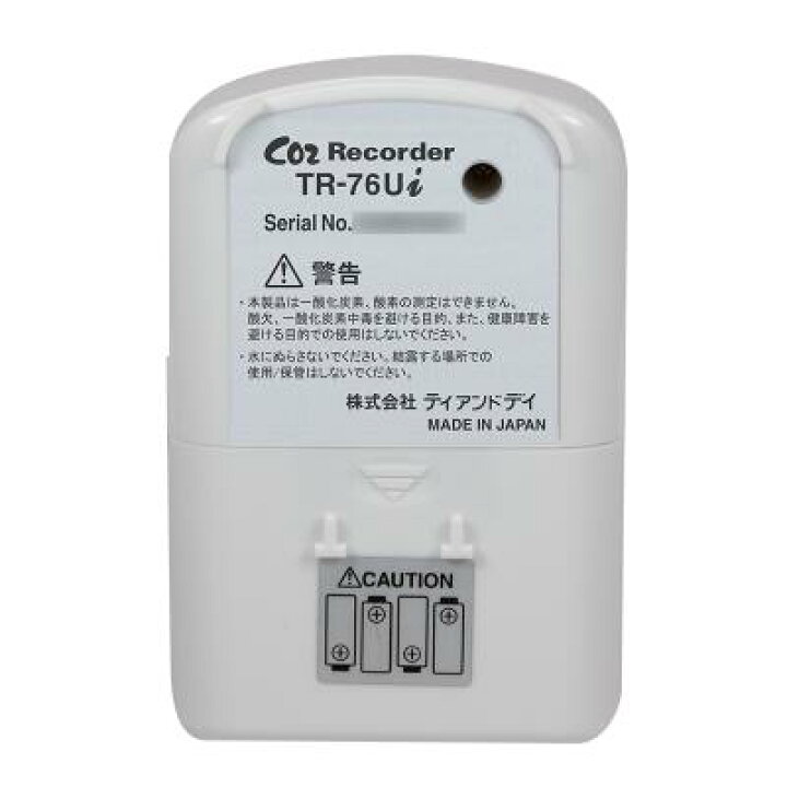 楽天市場】TR-76Ui CO2濃度・温度・湿度を測定するデータロガー 【TD おんどとり】 : 計測機器の e-Move 楽天市場】TR-76Ui CO2濃度・温度・湿度を測定するデータロガー 【TD おんどとり】 : 計測機器の e-Move