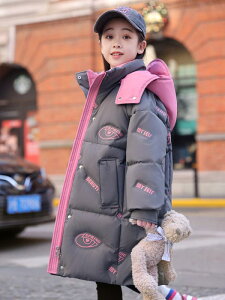 q _EWPbg ̎q ȓ AE^[ _bN_E h  t[ht O[ D JtF sN 120cm 130cm 140cm 150cm 160cm