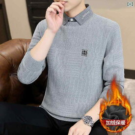 ニット メンズ シャツ襟風 ドッキング 厚手 裏起毛 トップス 秋冬 普段使い 韓国風 カットソー 暖かい グレー系