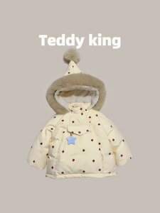 q ~pHѓWPbg ^єݕt Xqt ȓ AE^[ jp 8Έȏ ~h |GXe 킢 hbg AC{[ 90cm 100cm 110cm 120cm 130cm 140cm 150cm