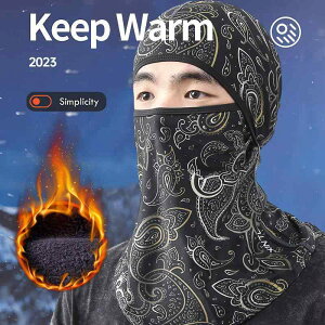 �o�C�N�p�t�F�C�X�}�X�N �h�� �w�b�h�E�H�[�}�[ �l�b�N�E�H�[�}�[ �h�� �X�L�[ �X�q �w�����b�g �C���i�[�L���b�v �j�����p ���N�� �t���[�X �g���� �O���[ �u���b�N �l�C�r�[ ���C�����b�h