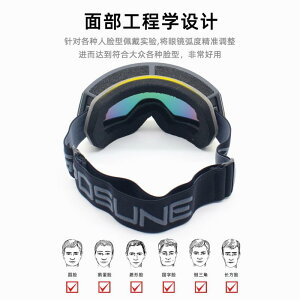 �X�L�[ �S�[�O�� �j���p �����p �_�u�������Y �h�� �h�� �h�� ���O���J�b�g ��l�p �A�E�g�h�A �o�R �X�m�[�S�[�O�� �ی상�K�l �h�� �򖗑΍� �u���b�N ���b�h