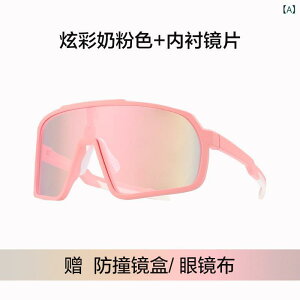 �T���O���X ���]�� �T�C�N�� �X�|�[�c UV�J�b�g ���O���΍� �h�� �� �x�p���y���� ���O �X�L�[ �o�R �����j���O �A�C�E�F�A