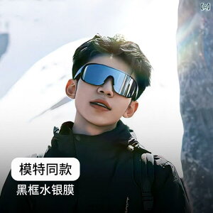 �T���O���X �j���p �����p �o�R �X�L�[ ��R ���O���J�b�g UV400 �Ό������Y �X�|�[�c �A�E�g�h�A �h���C�u �^�] �y�� �u���b�N ��