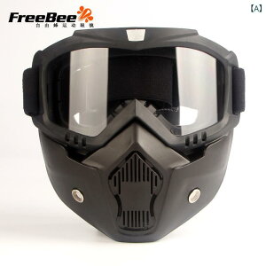 �o�C�N�p �S�[�O�� �j���p �����p ���g�� �n�[���[ �I�[�g�o�C ���w�� �t�F�C�X�}�X�N �V�[���h �h�� �I�t���[�h �T�C�N�� �X�|�[�c ���I �u���b�N�t���[�� UV�J�b�g ���������Y �X�^�C��