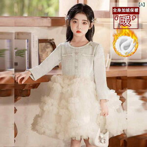 �����s�[�X �q�� ���̎q �v�����Z�X �H�~ ���� �`���[���X�J�[�g �G�� A���C�� ���N�� ���\�� ������ �p�[�e�B�[ ���Ă΂� �t�H�[�}�� �V�����p���F �ԐF 110cm 120cm 130cm 140cm 150cm 160cm