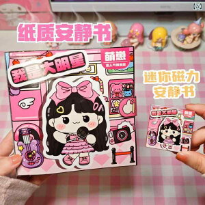 �X�e�b�J�[ ���l�C�A�C�h�� �~�j ���� �m��ߋ� �s���N ���킢�� ���̎q ���� �G�� �O�b�Y ��������