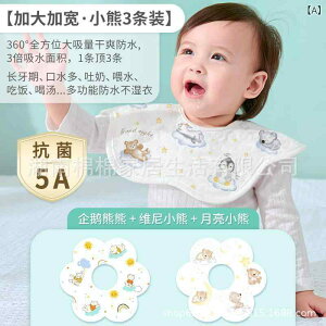 �x�r�[ �X�^�C �h�� �悾�ꂩ�� �V���� �f���߂� �� 360�x ��] ���� �R�b�g�� ������ ���킢�� ���c�� �j�̎q ���̎q