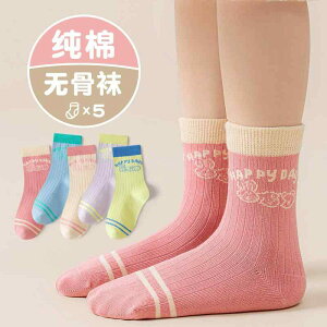 �C�� �L�b�Y ���̎q �q�� �}�J�����J���[ �����\�b�N�X �� �w�� �H�~ ���킢�� �ʋC�� �z�� �h�L 22-26cm 27-31cm 32-37cm 38-42cm