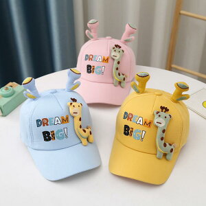 �X�q �L�b�Y ���̎q �t�H �L���b�v �L���� ���� �Ռ� ���Ă��~�� �x�[�X�{�[���L���b�v 3�� 4�� 5�� 6�� �R�b�g�� �s���N �C�G���[ �I�����W �u���[ �x�[�W�� ���킢�� �ʉ� �ʊw ���i�g��
