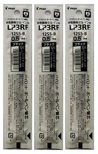 �p�C���b�g �����Q���C���L�{�[���y���֐c �W���[�X�A�b�v��p �ɍ� 0.5mm �� LP3RF12S5-B3 3�{�g��