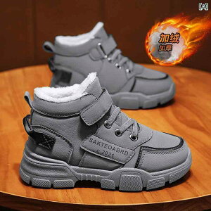 �C �L�b�Y �q�� ��p�u�[�c �X�m�[�u�[�c �h���u�[�c ���ȓ��� �������� �g���� ����~�� �j�̎q ���̎q �O���[ �L������ 16.5cm 17.1cm 17.7cm 18.3cm 18.9cm 19.6cm 20.3cm 20.9cm 21.6cm