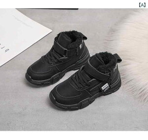 �L�b�Y �X�m�[�u�[�c �q�� �h���u�[�c �j�̎q ���N�� �������� �~�C �^���C �}�W�b�N�e�[�v 16.5cm 17.1cm 17.7cm 18.3cm 18.9cm 19.6cm 20.3cm 20.9cm 21.6cm 22.2cm 22.9cm 23