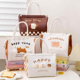 弁当箱 レディース 手提げ ランチバッグ 保冷 保温 大容量 アルミホイル 桃皮绒 かわいい クマ サンドイッチ クッキー ケーキ ピクニック