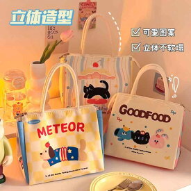 弁当バッグ 学生 弁当袋 保温バッグ 通勤 大容量 ランチバッグ ダブルポケット キャンバス 帆布 アルミホイル製 かわいい 水豚 カピバラ アニマル柄 ピクニック