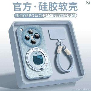 �X�}�z�P�[�X OPPO Find X8 Ultra Pro S S+ ���킢�� �V���R���P�[�X 360�x ���C�z�� �X�^���h�@�\�t�� �ϏՌ� �����h�~ �X�g���b�v�z�[���t�� ����u���[ �T���h�s���N �������C�G���[ ���p�[�v�� 