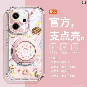 �X�}�z�P�[�X OPPO Reno14Pro Reno13Pro Reno12Pro ���킢�� �S�ʕی� 360�x��] ���C�z�� �X�^���h�@�\ �ϏՌ� �V���R�� ���s���N ����u���[ �������C�G���[ �����O���[�� �A���e�B�[�N�z���C�g ���p