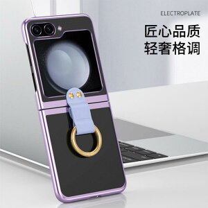 �X�}�z�P�[�X Galaxy Z Flip6 �g�уP�[�X �S�ʕی�P�[�X ���� ���^ �y�� �ϏՌ� �w��h�~ �X�g���b�v�z�[���t�� ���n �V���v�� �u���b�N ���[�Y�S�[���h �p�[�v�� �O���[��