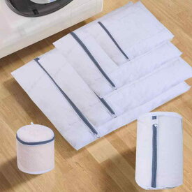 洗濯ネット セット ランジェリーネット ブラジャー用 家庭用 洗濯用品 収納 粗目ネット 細目ネット シンプル