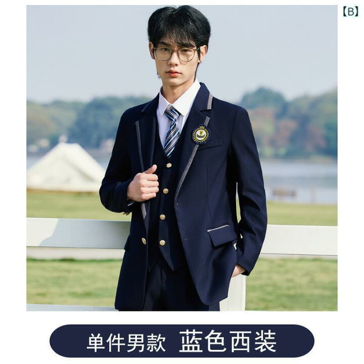 楽天市場】JK制服 男女兼用 春秋 学園風 紺色 西装セット 百褶スカート 