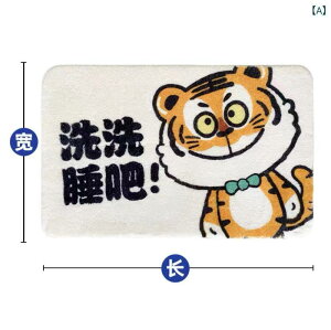 �����}�b�g ���킢�� �Օ� �h�� ��? �n�~ �z�� ���� �|���G�X�e�� ���` ����\ �J�[�g�D�[�� �X�^�C�� �����p ���� �L�b�`�� ���r���O �x�b�h���[�� 40x60cm 50x80cm 60x90cm 80x120cm �T�C�Y�W�J �_