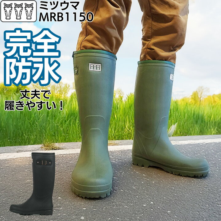 楽天市場】【 お買い物マラソン価格】レインブーツ 長靴 メンズ 