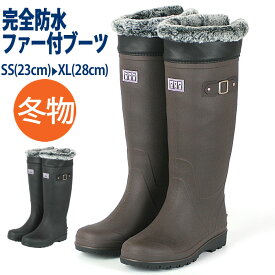 ミツウマ MRB2240 防寒 レインブーツ レディース メンズ 長靴 作業用 軽量 完全防水 冬物　雪