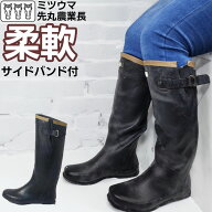 【春の農作業応援価格】長靴 農作業 ミツウマ 先丸農業長 田植用 農作業用 菜園 ガーデニング クロ 22.5-…