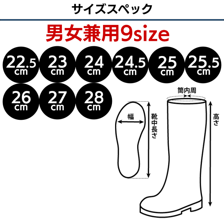 ミツウマ - もじお‼️ 楽天市場】長靴 農作業 ミツウマ 先丸農業長 田植用 農作業用