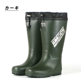 ミツウマ MITSUUMA スマック2210MU メンズ 防寒 長靴 スノーブーツ 秋冬用 ロング丈 カバー付 クロ カーキ M L LL XL 25cm 26cm 27cm 28cm