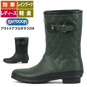 アウトドアプロダクツ 長靴 レディースの人気商品 通販 価格比較 価格 Com
