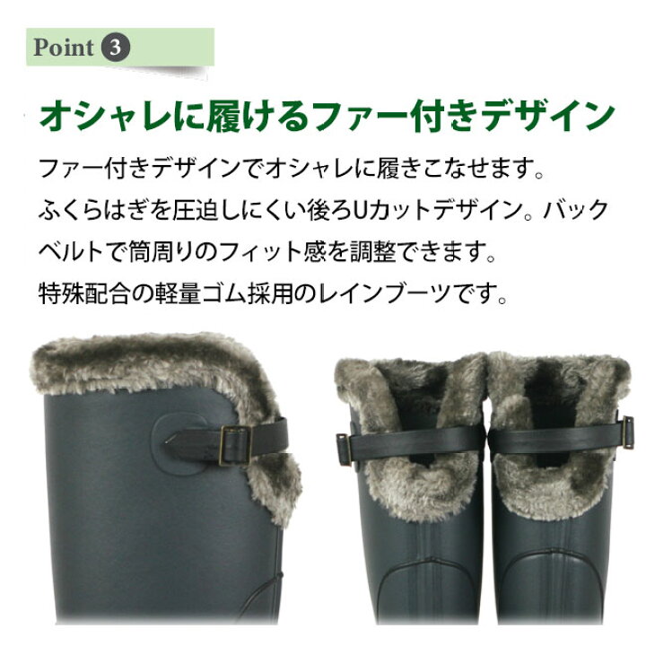 楽天市場】MONTRRE モントレFB178 防寒長靴 レディース 防寒レイン 