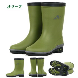 送料無料 国産 ジュニア 長靴 レインブーツ ☆アサヒ R301 ☆ 完全防水 日本製 子供用 キッズ