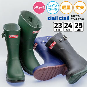 女性用長靴 レインブーツ レディースの人気商品 通販 価格比較 価格 Com