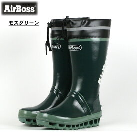 送料無料 メンズ 長靴《AIR BOSS》福山ゴム エアボス020作業用 軽量 丈夫 完全防水ワークブーツ