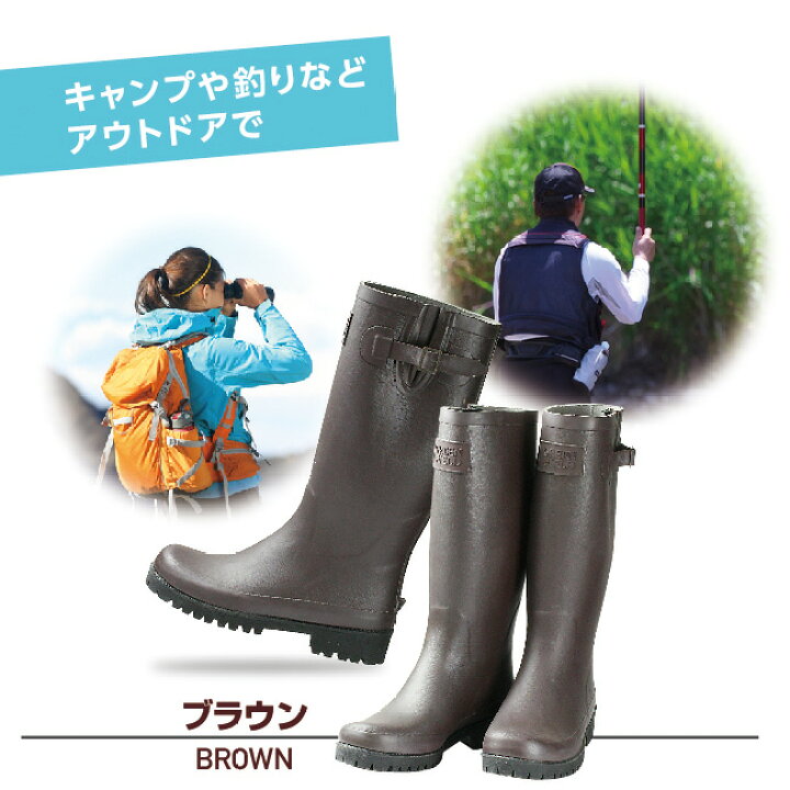 楽天市場】長靴 メンズ レディース ☆ミツウマ G-Field Gフィールド01☆ レインブーツ 冬雪 台風 梅雨 大雨 : 長靴専門店 長靴屋のささき 楽天市場】長靴 メンズ レディース ☆ミツウマ G-Field Gフィールド01☆ レインブーツ 冬雪 台風 梅雨 大雨 : 長靴専門店 長靴屋のささき