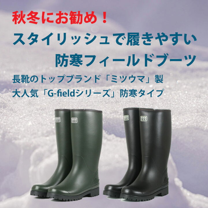 楽天市場】ミツウマ MITSUUMA Gフィールド100MU メンズ レディース用 
