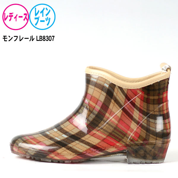 雨の日に活躍する ショートタイプブーツです 長靴 日本人気超絶の レディース 豪華な レインブーツ レインシューズ ショートタイプのレインブーツ スケルトンタイプ 雨靴 Frere》モンフレールLB8307 《Mon