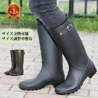 【マラソンtimesail 4/9 23:59まで】レインブーツ レインシューズ 長靴 雨雪用レディース MonFrere モン…
