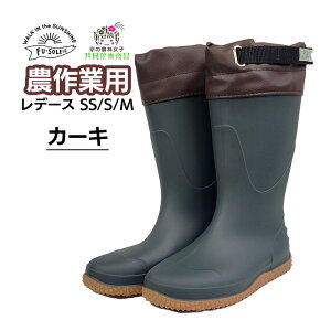 yH̎ni9/30܂ŁzC _ fB[X FU-SOLEIL ̔_яq FU5004 Cu[c [Nu[c _Əq y v Jo[t lCr[ C J[L SS S M 22.5-25cm