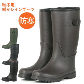 防寒レインブーツ AHS-4931 レディース 防寒長靴 秋冬 雪 完全防水 ラバー ロング ブラウン ブラック オリーブ ネイビー S-LL 22cm-25cm
