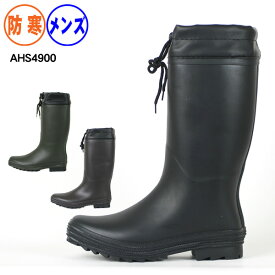 楽天市場 長靴 メンズ 防寒の通販