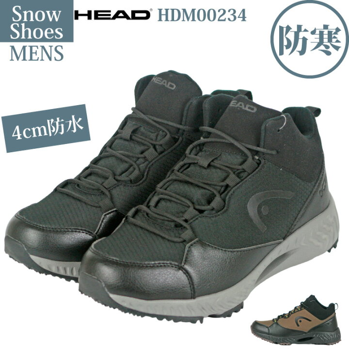 楽天市場】スノーシューズ メンズ ☆HEAD ヘッドHDM0234☆ 男性用 
