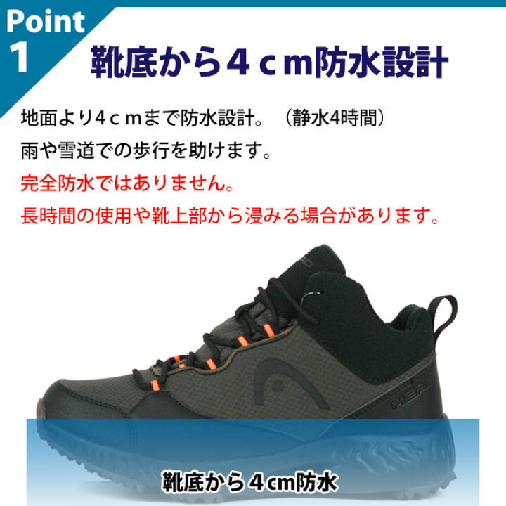 楽天市場 スノーシューズ メンズ Head ヘッドhdm0038 男性用スノーブーツ ウインターブーツ 長靴専門店 長靴屋のささき