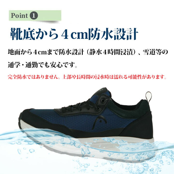 楽天市場】スノーシューズ メンズ HEAD ヘッドHDM0293 男性用スノー 