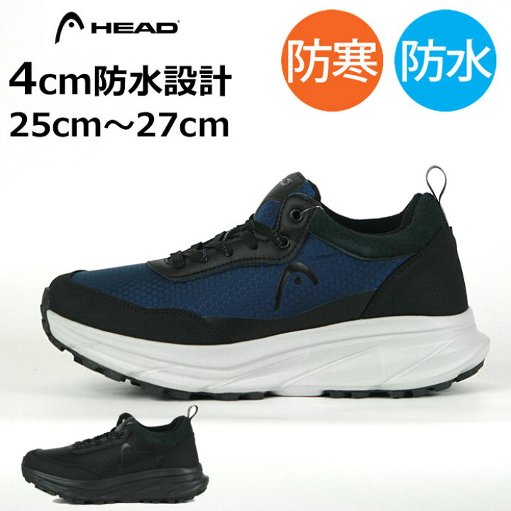 楽天市場】スノーシューズ メンズ HEAD ヘッドHDM0293 男性用スノー 